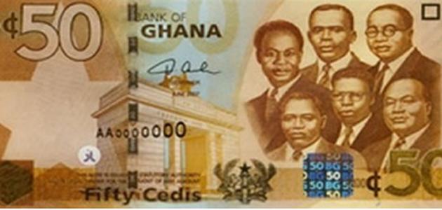 صورة ما العملة المتداولة في غانا