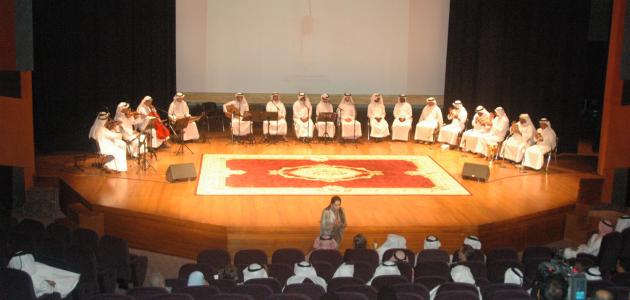 صورة مسرح قطر الوطني