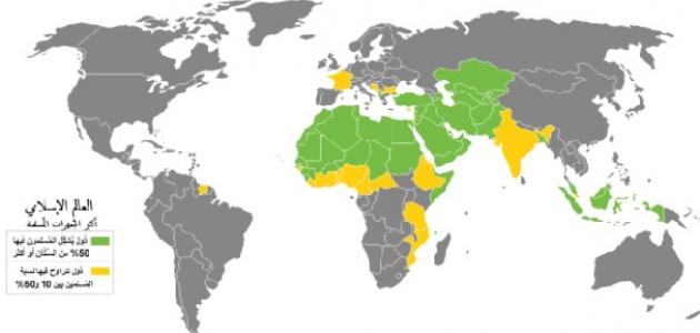 صورة تقرير عن تضاريس العالم الإسلامي