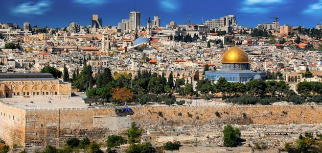 61b6b2354e106 معالم مدينة القدس