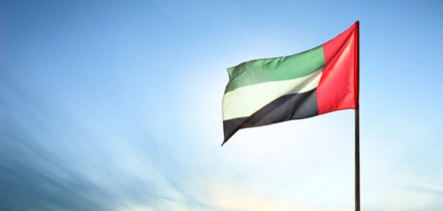 صورة أهداف اتحاد دولة الإمارات