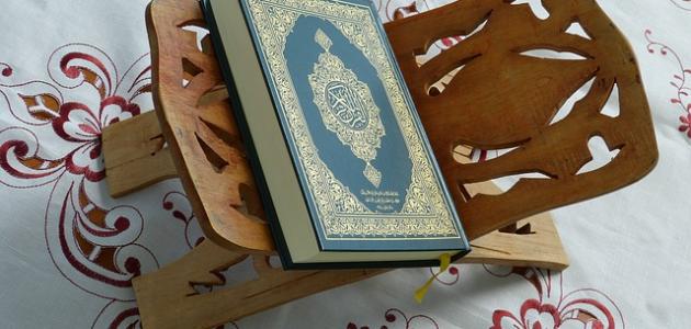 6378105b33d8f أفضل وقت لختم القرآن