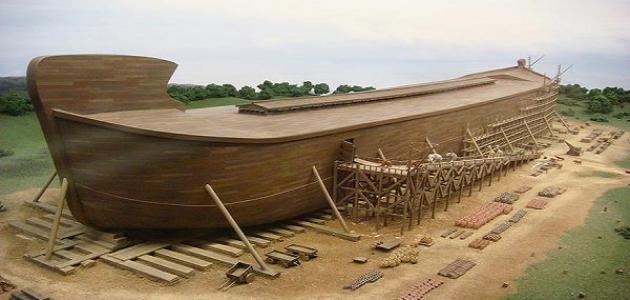 صورة أين عاش قوم نوح