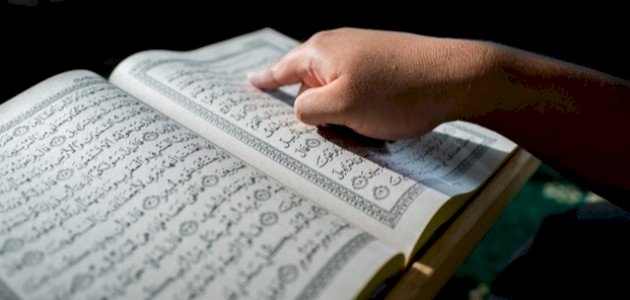 صورة أمثلة على المبتدأ والخبر من القرآن الكريم