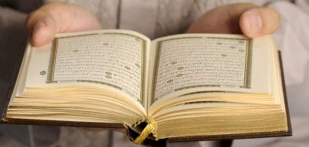 صورة أنواع القسم في القرآن الكريم