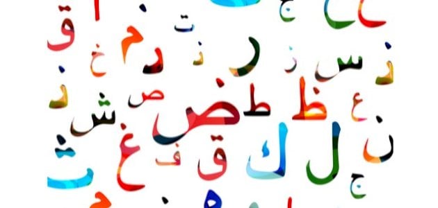 صورة شبه الجملة في اللغة العربية