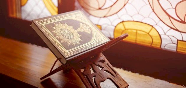 صورة بحث عن الناسخ والمنسوخ في القرآن الكريم