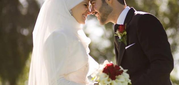 صورة بحث عن الزواج في الإسلام