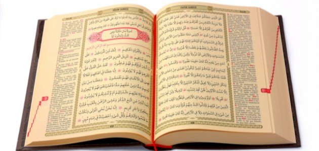 صورة تعليم تجويد القرآن للمبتدئين